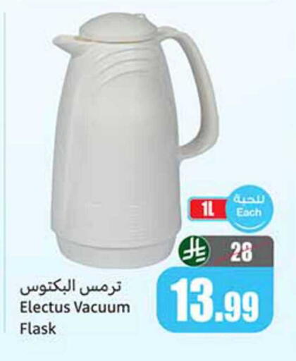 available at أسواق عبد الله العثيم in مملكة العربية السعودية, السعودية, سعودية - الرياض