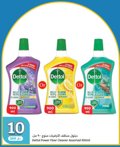 Lemon available at City Hypermarket in Qatar - Al Wakra