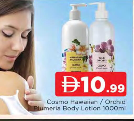 available at المدينة in الإمارات العربية المتحدة , الامارات - الشارقة / عجمان