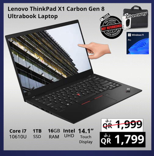 available at Prestige Computers in Qatar - Al Shamal