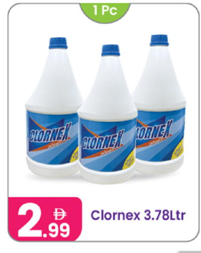 available at Al Nahda Gifts Center in UAE - Sharjah / Ajman