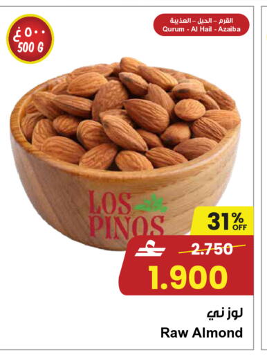 available at مركز سلطان in عُمان - مسقط‎