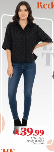 available at مارك & سيف in مملكة العربية السعودية, السعودية, سعودية - الخبر‎