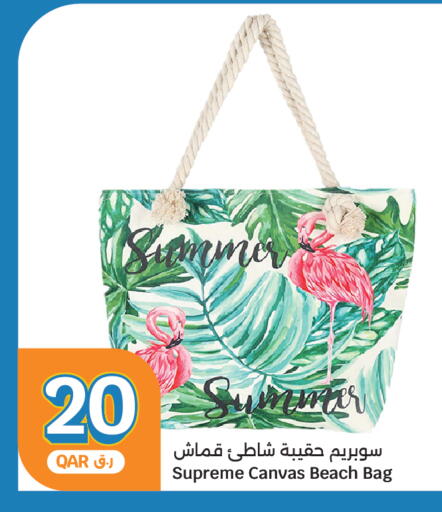 available at City Hypermarket in Qatar - Al Rayyan