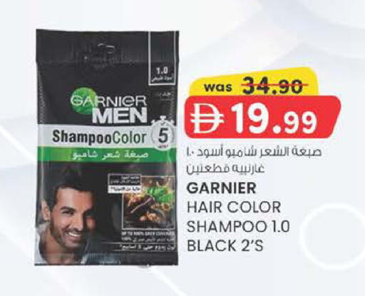 available at ك. الم. للتجارة in الإمارات العربية المتحدة , الامارات - دبي