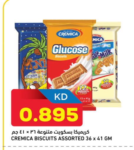 available at Oncost in Kuwait - Ahmadi Governorate
