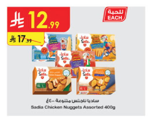 available at Danube in KSA, Saudi Arabia, Saudi - Jeddah