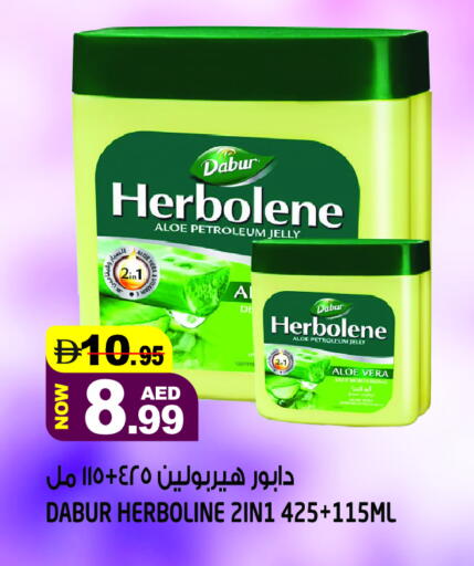 available at Hashim Hypermarket in UAE - Sharjah / Ajman