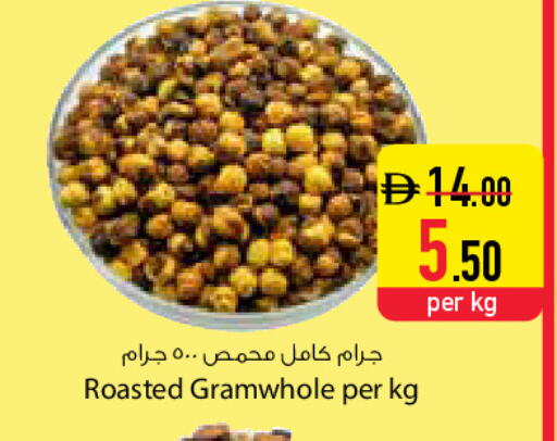available at Safeer Market in UAE - Dubai