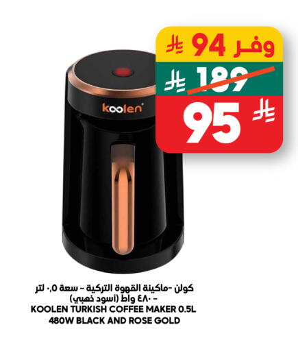 available at Dukan in KSA, Saudi Arabia, Saudi - Medina