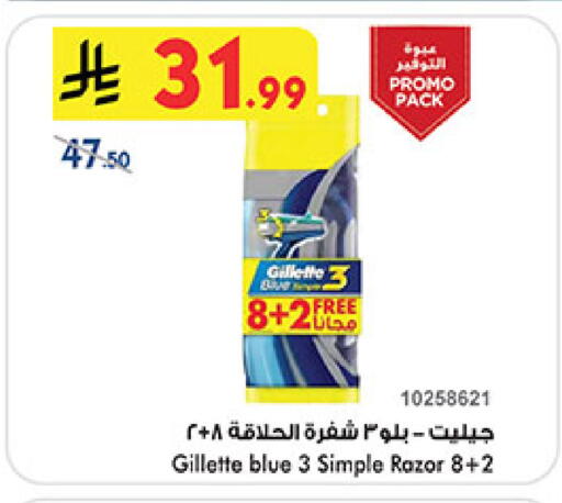 available at Bin Dawood in KSA, Saudi Arabia, Saudi - Khamis Mushait