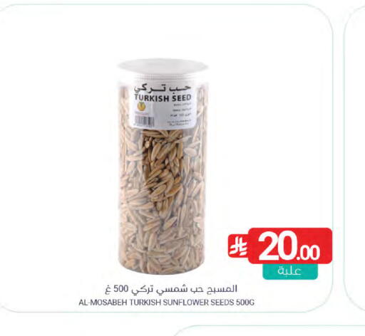 available at Muntazah Markets in KSA, Saudi Arabia, Saudi - Qatif