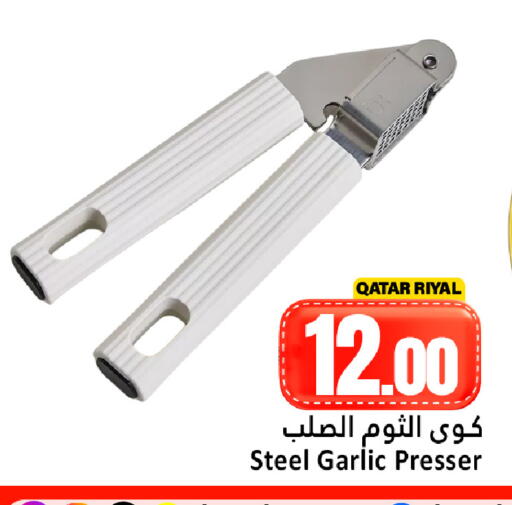 Garlic available at Dana Hypermarket in Qatar - Umm Salal