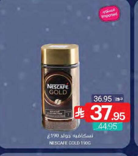 available at اسواق المنتزه in مملكة العربية السعودية, السعودية, سعودية - المنطقة الشرقية