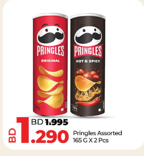 available at Talabat in Bahrain