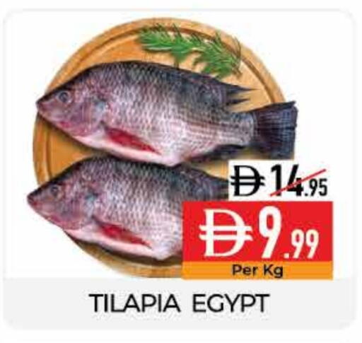 available at Delice Supermarket in UAE - Abu Dhabi