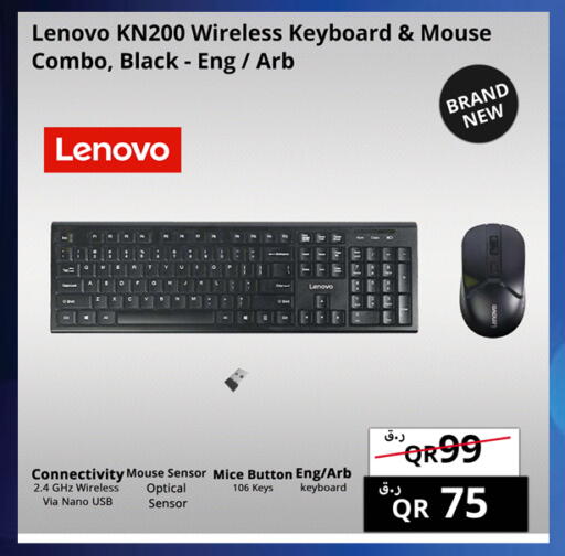 available at Prestige Computers in Qatar - Doha