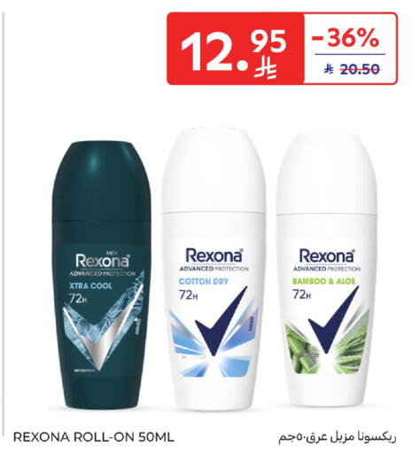 available at Carrefour in KSA, Saudi Arabia, Saudi - Sakaka