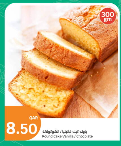 Vanilla available at سيتي هايبرماركت in قطر - أم صلال