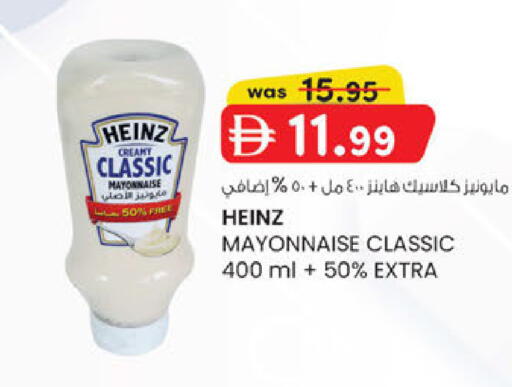 available at ك. الم. للتجارة in الإمارات العربية المتحدة , الامارات - ٱلْفُجَيْرَة‎