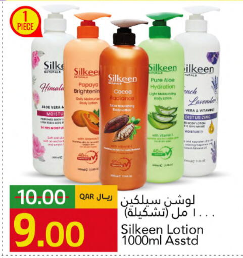 Papaya available at Gulf Food Center in Qatar - Al Shamal