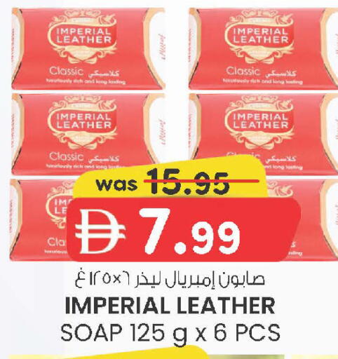 available at ك. إم. هايبرماركت in الإمارات العربية المتحدة , الامارات - الشارقة / عجمان