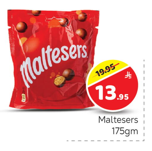 available at Makkah Hypermarket in KSA, Saudi Arabia, Saudi - Riyadh