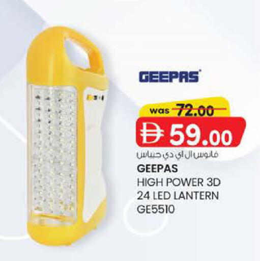 available at K M Trading  in UAE - Abu Dhabi