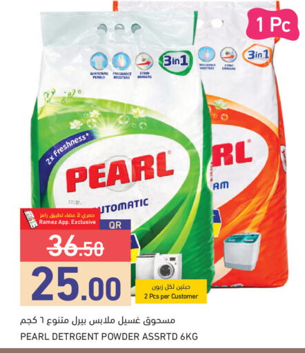 available at Aswaq Ramez in Qatar - Umm Salal