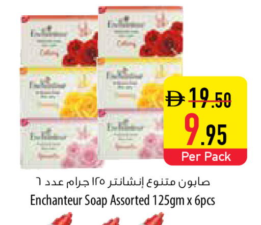 available at Safeer Market in UAE - Sharjah / Ajman