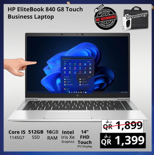 available at Prestige Computers in Qatar - Al Shamal