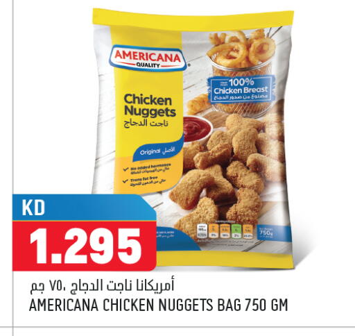 available at أونكوست in الكويت - محافظة الجهراء