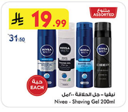 available at بن داود in مملكة العربية السعودية, السعودية, سعودية - جدة