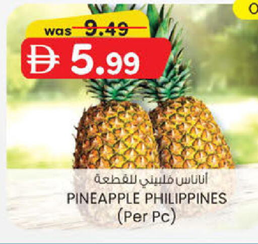 Pineapple from Philippines available at صفا اكسبريس سوبرماركت in الإمارات العربية المتحدة , الامارات - أبو ظبي