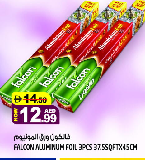 available at Hashim Hypermarket in UAE - Sharjah / Ajman