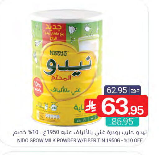 available at Muntazah Markets in KSA, Saudi Arabia, Saudi - Saihat