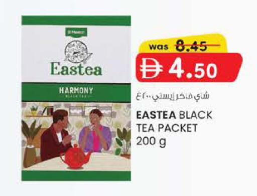 available at K.M Hypermarket in UAE - Abu Dhabi