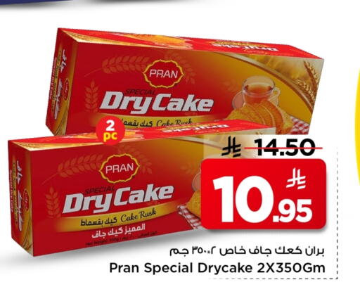 available at Mark & Save in KSA, Saudi Arabia, Saudi - Al Khobar