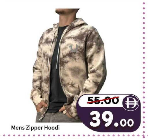 available at ROYAL GULF HYPERMARKET LLC in UAE - Abu Dhabi