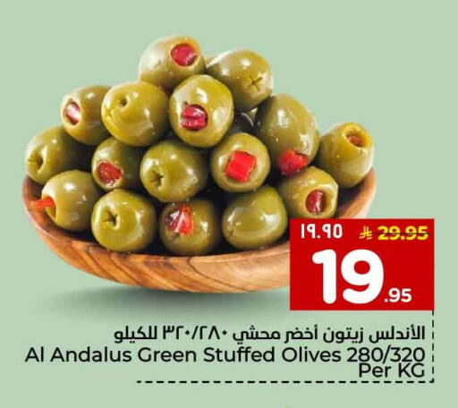 available at Hyper Al Wafa in KSA, Saudi Arabia, Saudi - Mecca