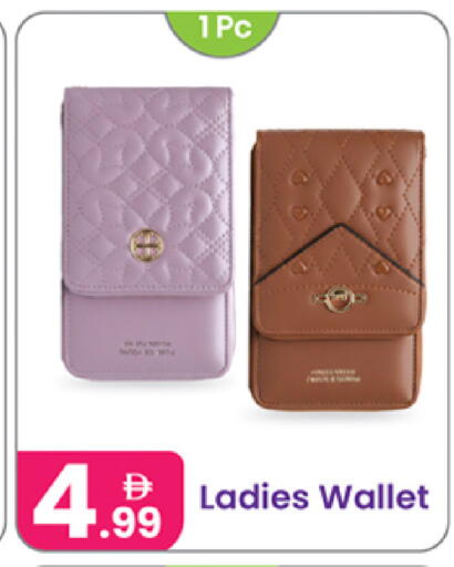 available at النهدة للهدايا in الإمارات العربية المتحدة , الامارات - دبي