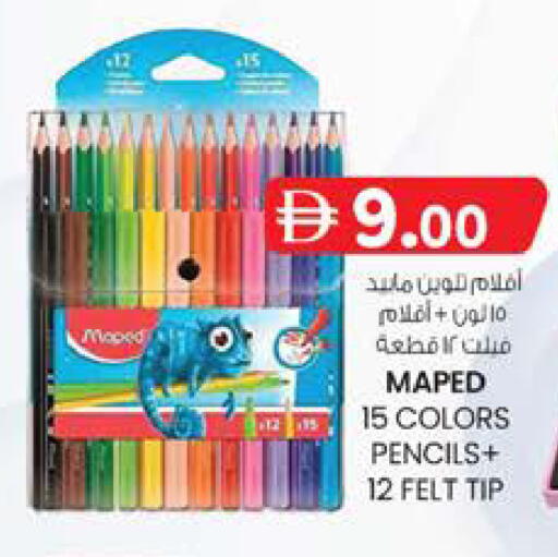 available at الصفا in الإمارات العربية المتحدة , الامارات - أبو ظبي