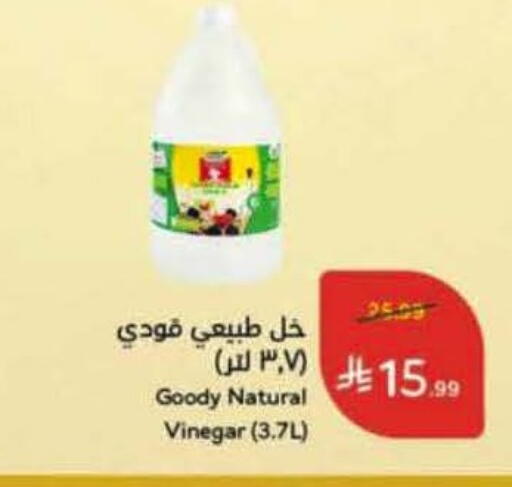 available at هايبر بنده in مملكة العربية السعودية, السعودية, سعودية - ينبع