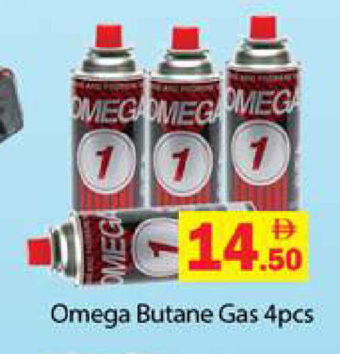available at Gulf Hypermarket LLC in UAE - Ras al Khaimah