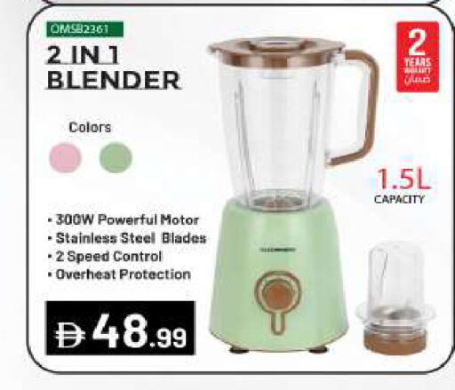 available at BIGmart in UAE - Abu Dhabi