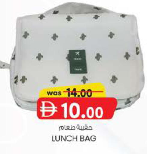 available at ك. إم. هايبرماركت in الإمارات العربية المتحدة , الامارات - الشارقة / عجمان