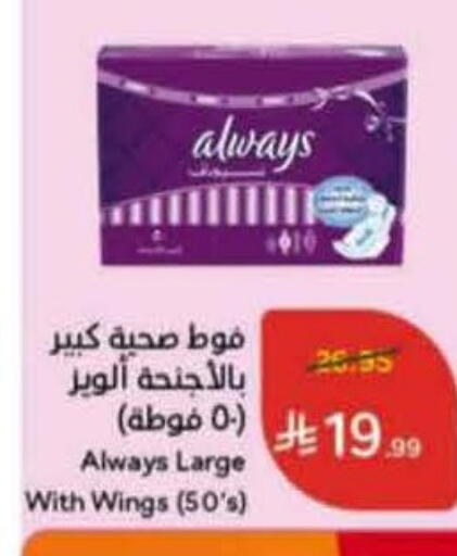 available at هايبر بنده in مملكة العربية السعودية, السعودية, سعودية - ينبع