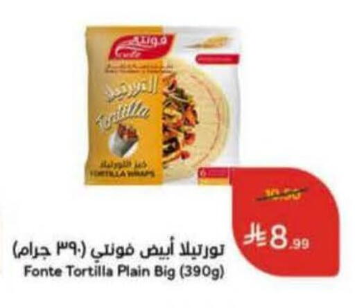 available at هايبر بنده in مملكة العربية السعودية, السعودية, سعودية - خميس مشيط