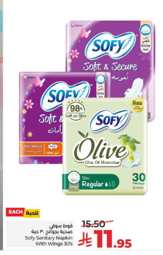 available at LULU Hypermarket in KSA, Saudi Arabia, Saudi - Al-Kharj