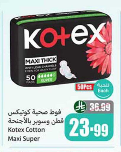 available at Othaim Markets in KSA, Saudi Arabia, Saudi - Hail